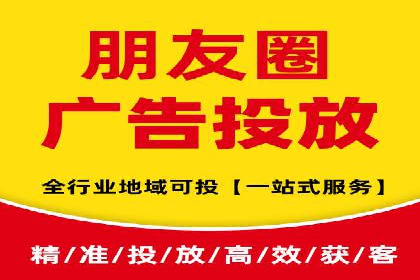 信息流广告投放公司案例创新思路
